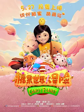 玩麻豆