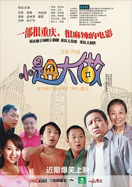 玩麻豆